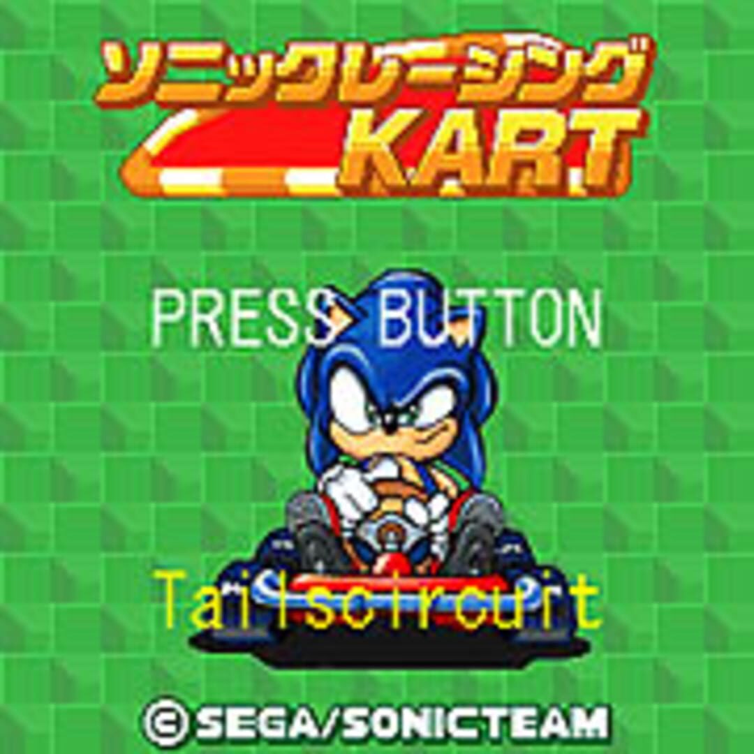 Illustration de Sonic Racing Kart