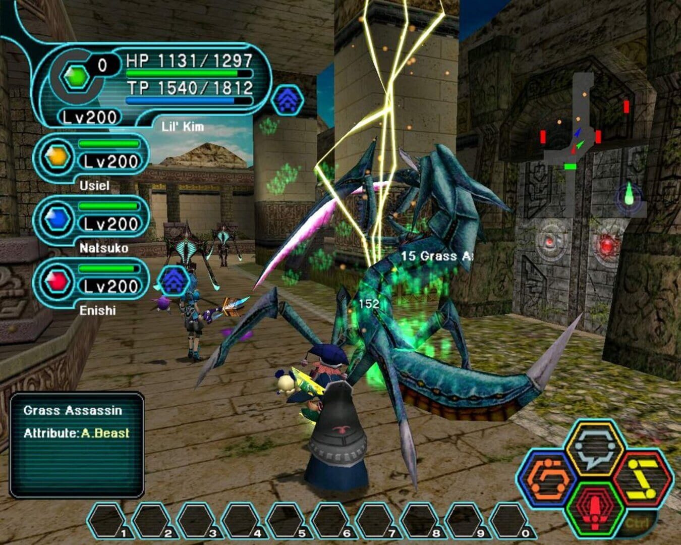 Illustration de Phantasy Star Online Blue Burst