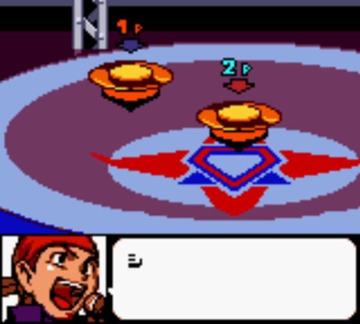 Illustration de BeyBlade: Fighting Tournament