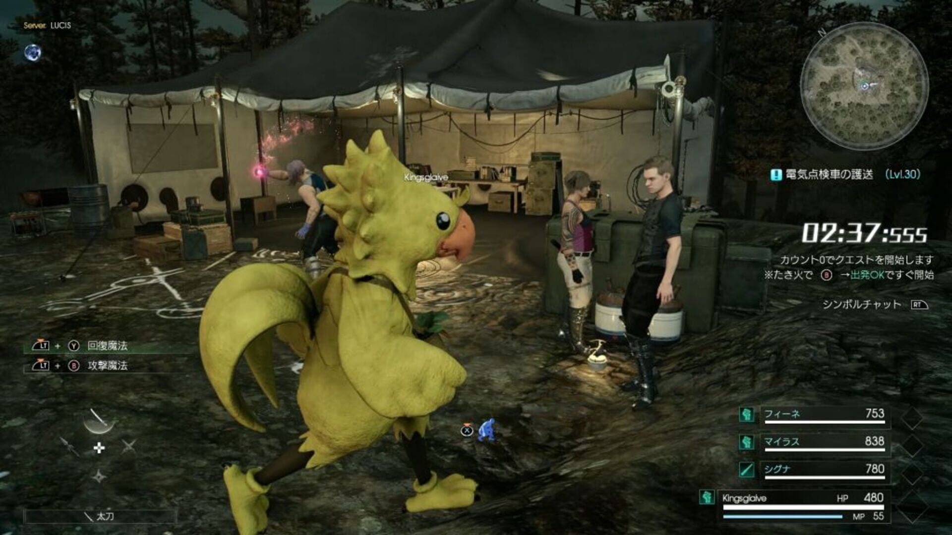 Illustration de Final Fantasy XV Multiplayer: Comrades