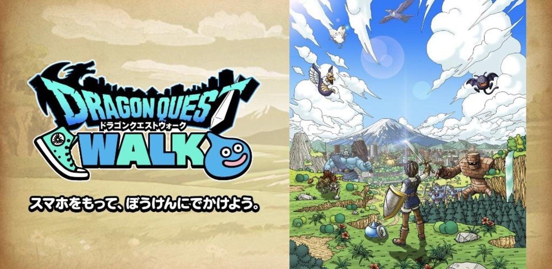 Illustration de Dragon Quest Walk
