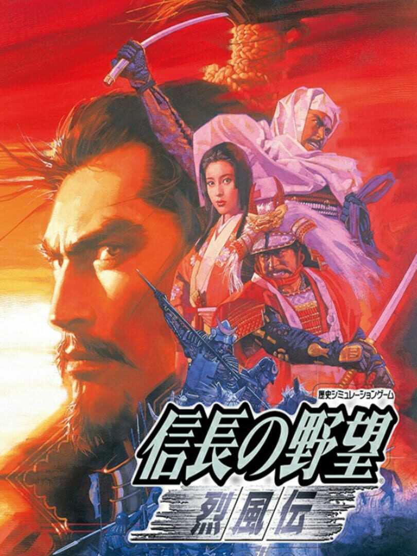 Illustration de Nobunaga's Ambition: Reppuden