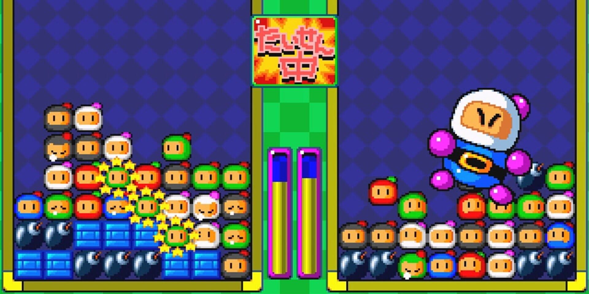 Illustration de Bomberman: Panic Bomber
