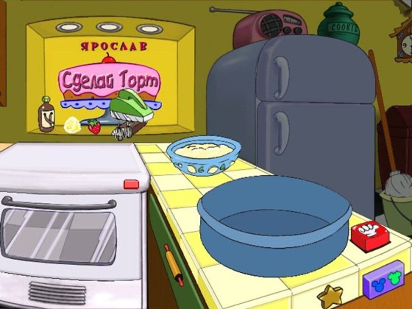 Illustration de My Disney Kitchen