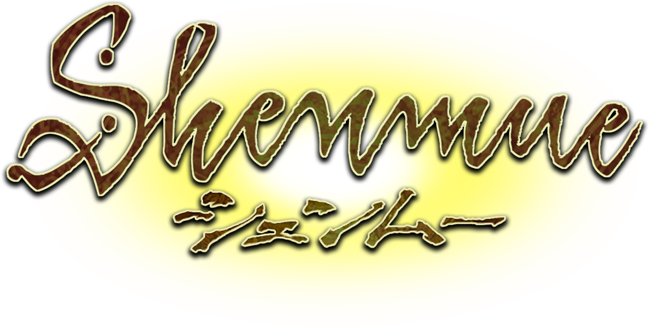 Logo de Shenmue