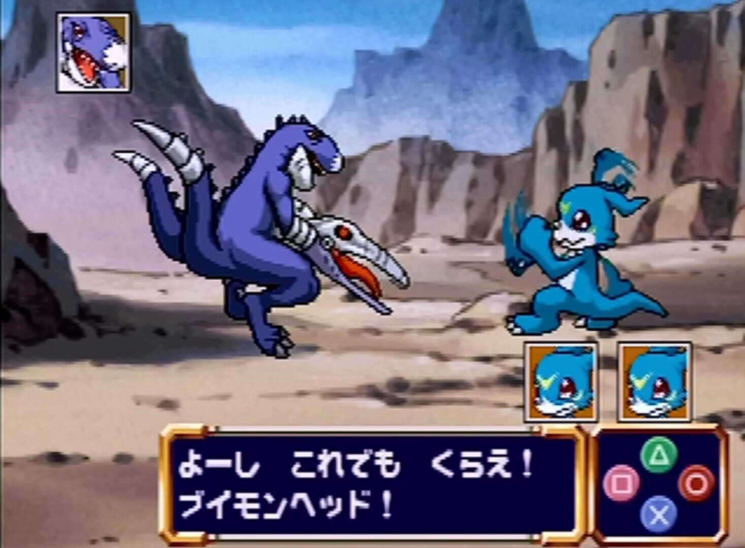 Illustration de Kids Station: Digimon Park