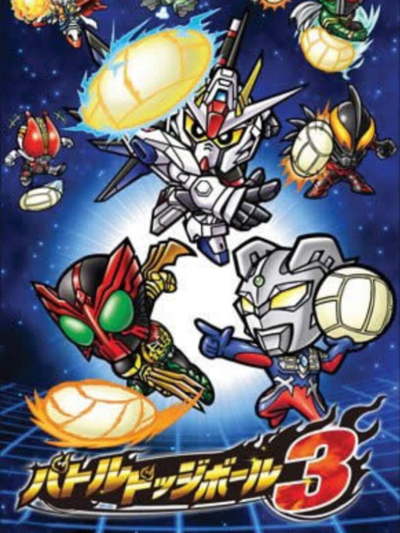 Illustration de Battle Dodge Ball 3