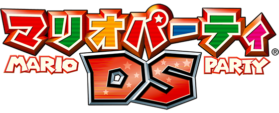 Logo de Mario Party DS