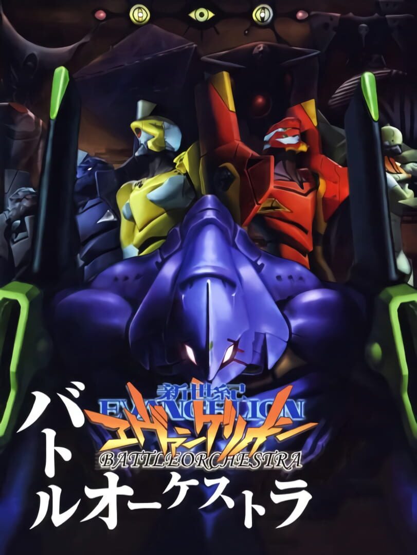 Illustration de Neon Genesis Evangelion: Battle Orchestra