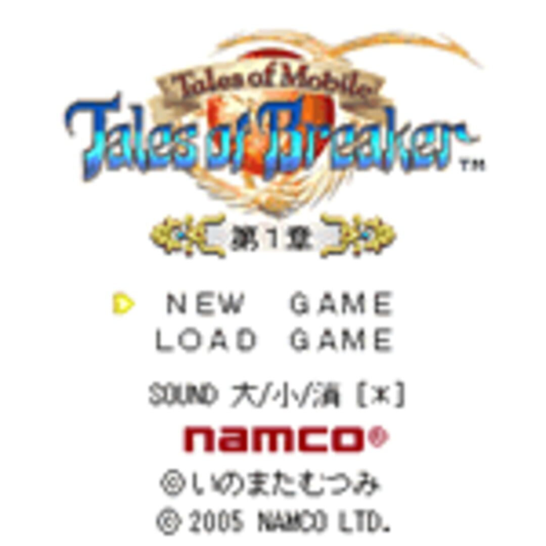 Illustration de Tales of Mobile: Tales of Breaker