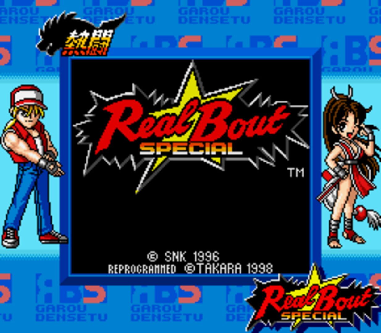 Illustration de Nettou Real Bout Garou Densetsu Special