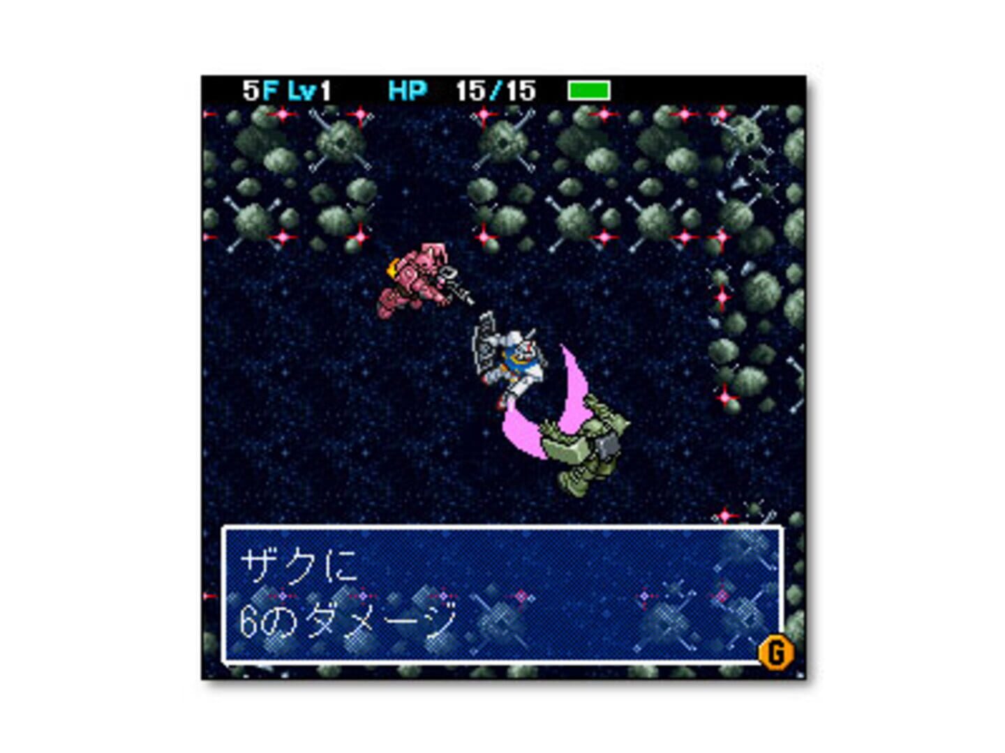 Illustration de Kidou Senshi Gundam: Fushigi no Dungeon