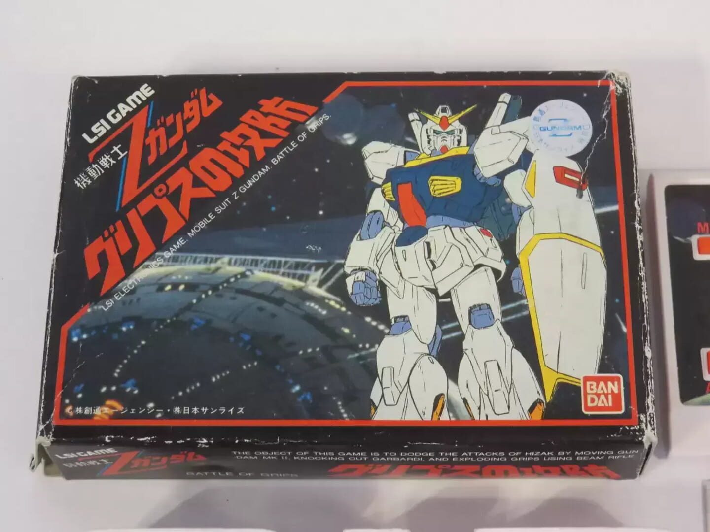 Illustration de Kidou Senshi Z Gundam: Gryps no Koubou