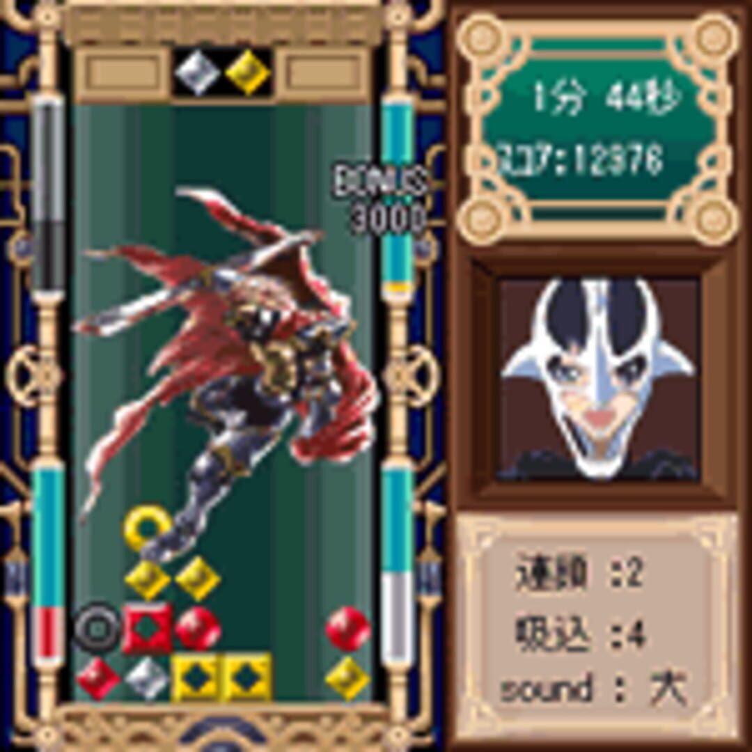 Illustration de Tales of Mobile: Craymel Lab