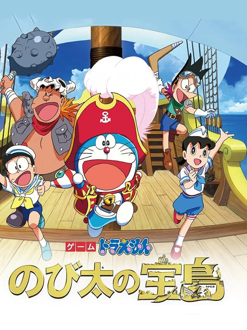 Illustration de Game Doraemon: Nobita no Takara-jima