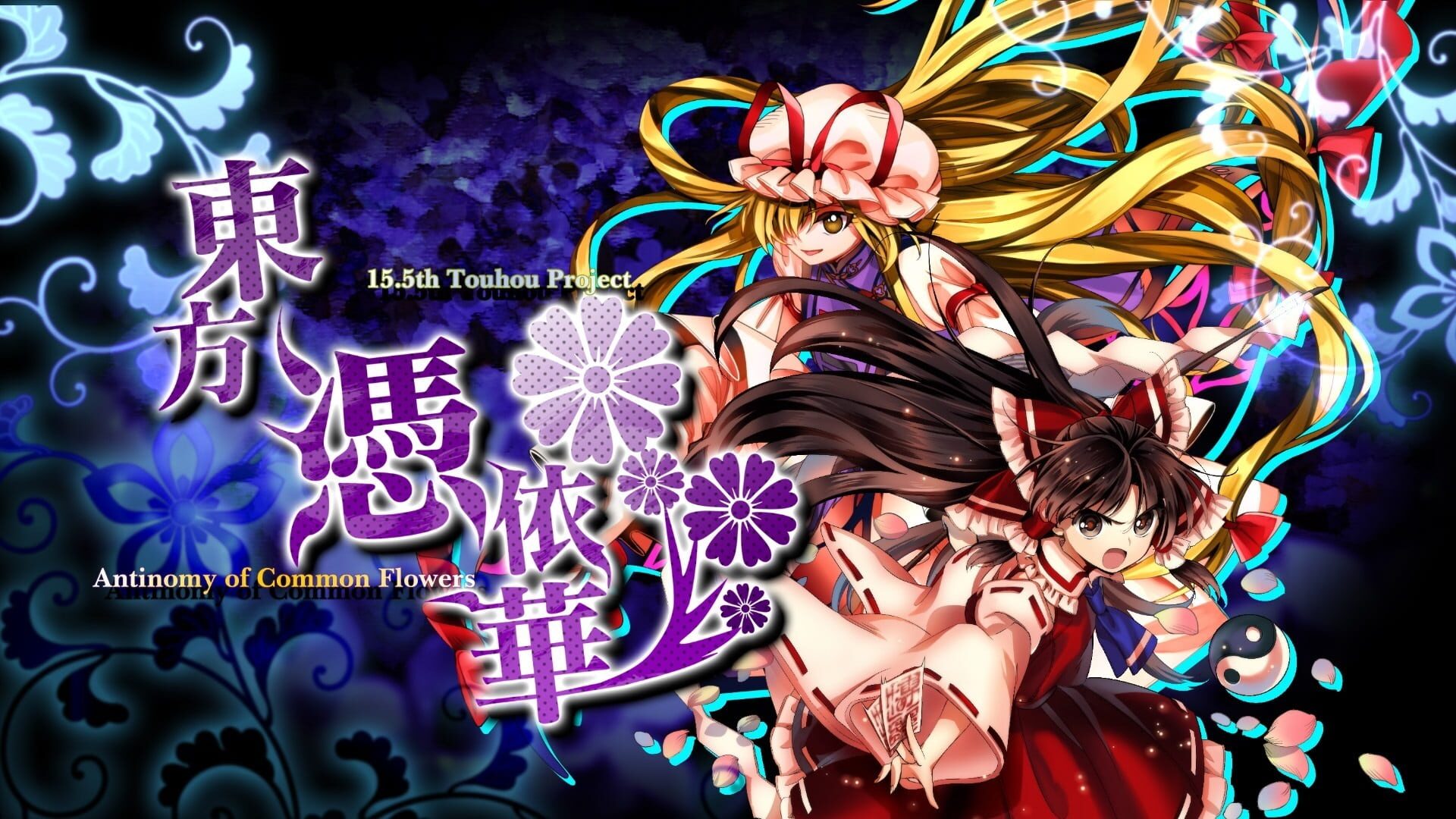 Illustration de Touhou Hyouibana: Antinomy of Common Flowers