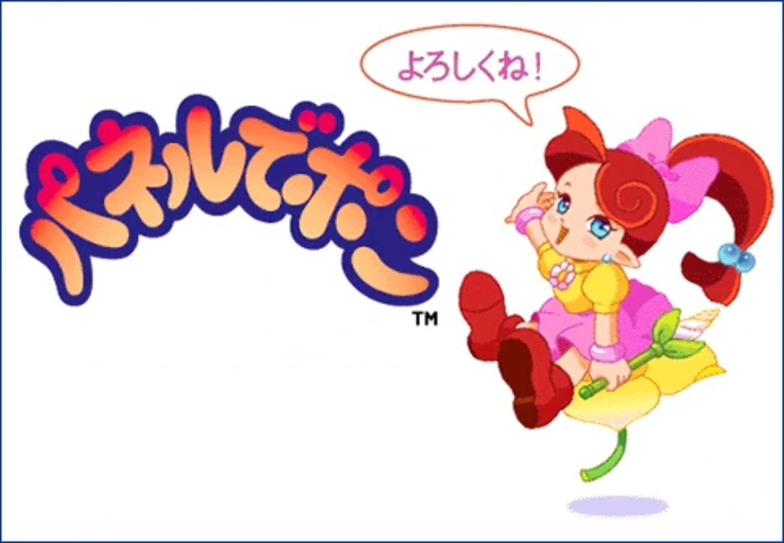Illustration de Panel de Pon