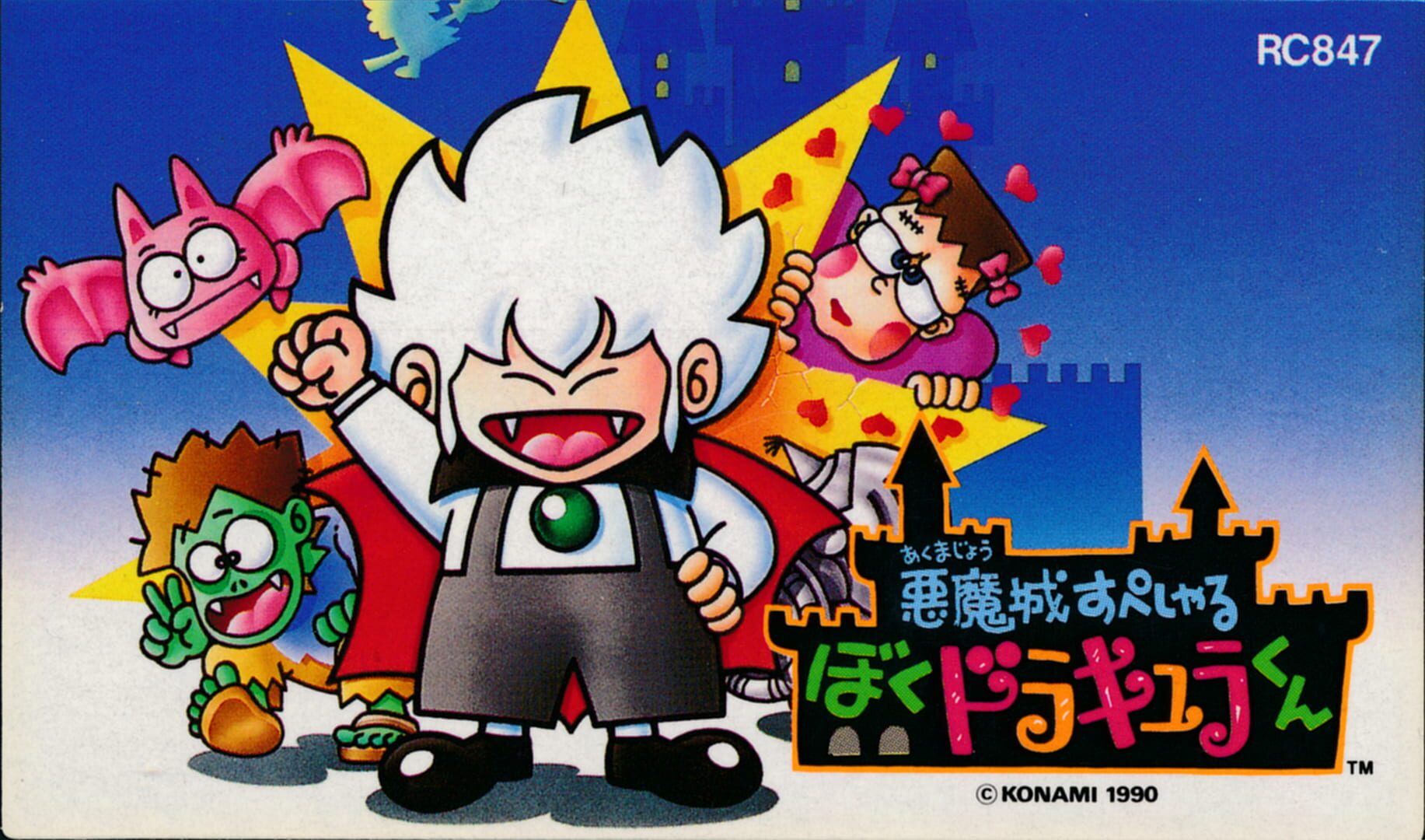 Illustration de Kid Dracula