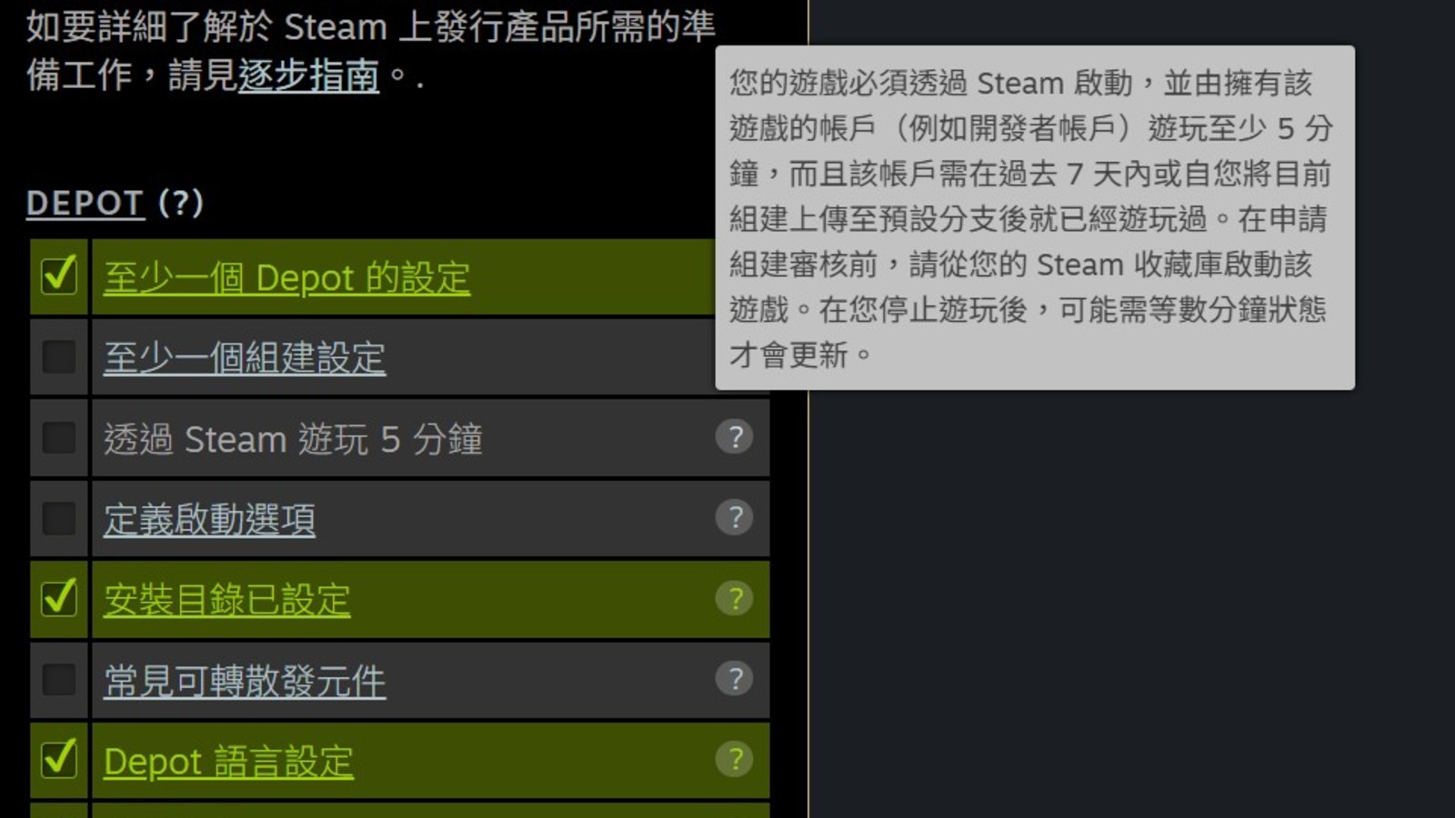 Steam上AI生成遊戲暴增 Valve要求開發者玩5分鐘才准送審有如《超級瑪利歐創作家》