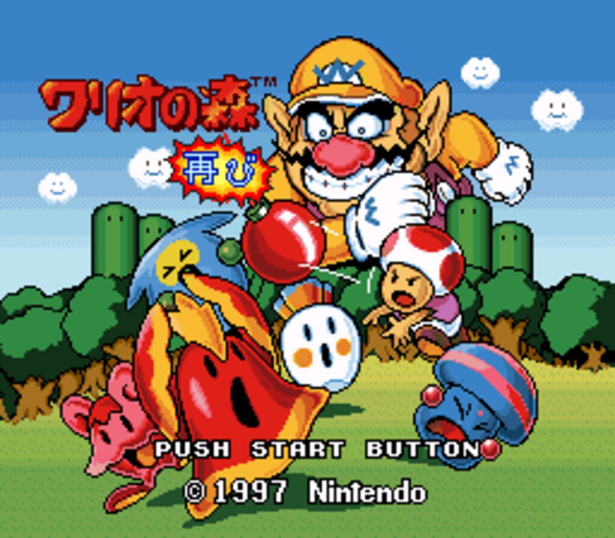 Illustration de Wario no Mori: Futatabi