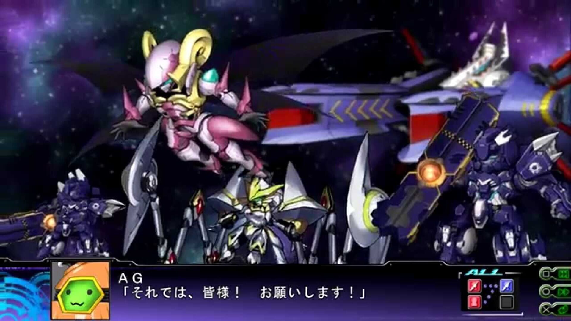 Illustration de Dai-3-ji Super Robot Taisen Z: Tengoku-hen