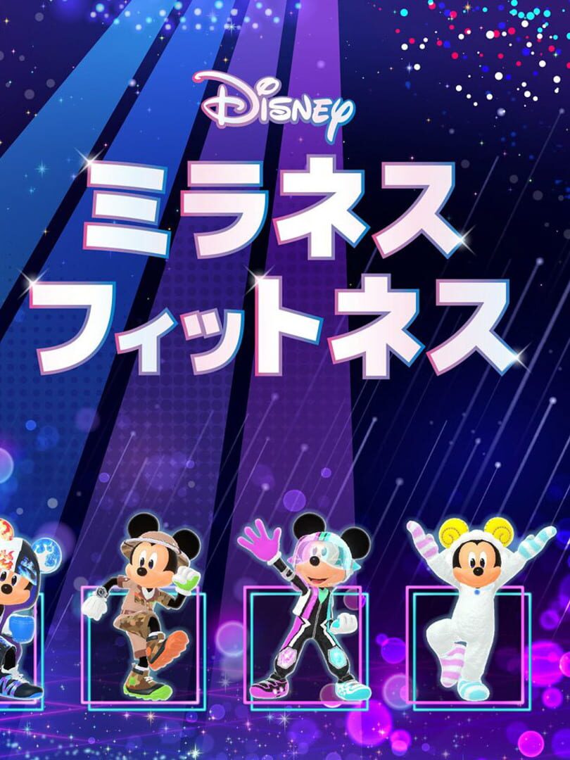 Illustration de Disney Miraness Fitness
