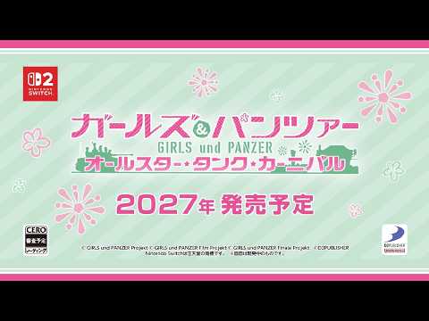 Vignette de 2027年発売決定!Nintendo Switch™ 2用ソフト『ガールズ&パンツァー オールスター・タンク・カーニバル』ガルパン新作アクションゲーム登場!