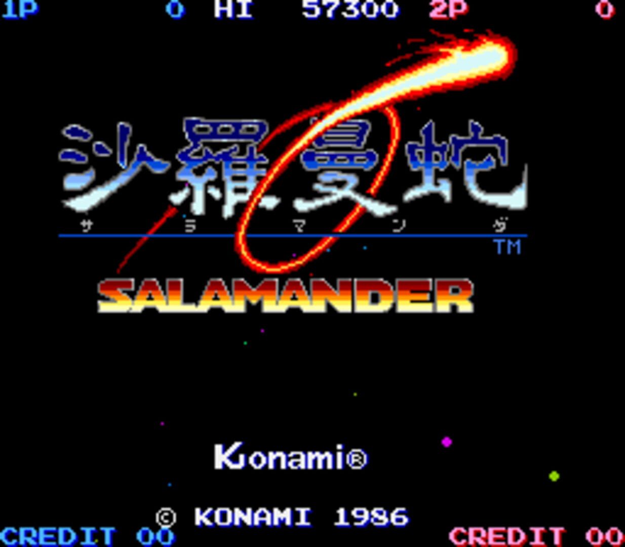 Illustration de Salamander
