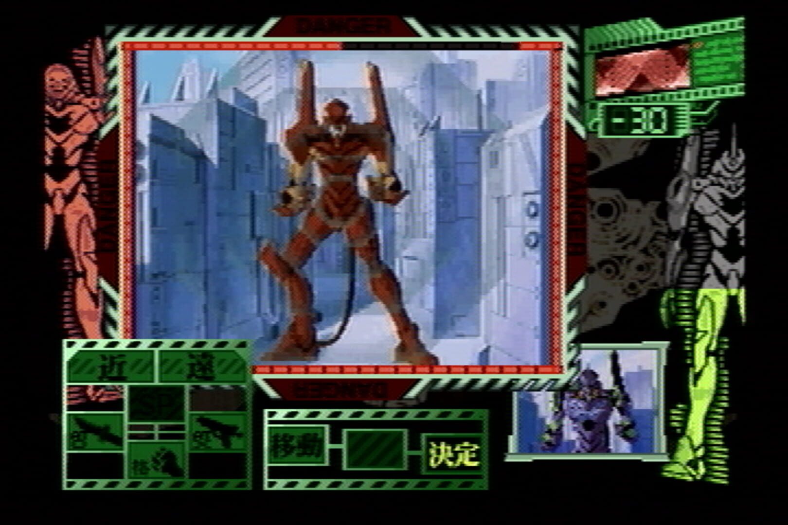 Illustration de Neon Genesis Evangelion: 1st Impression