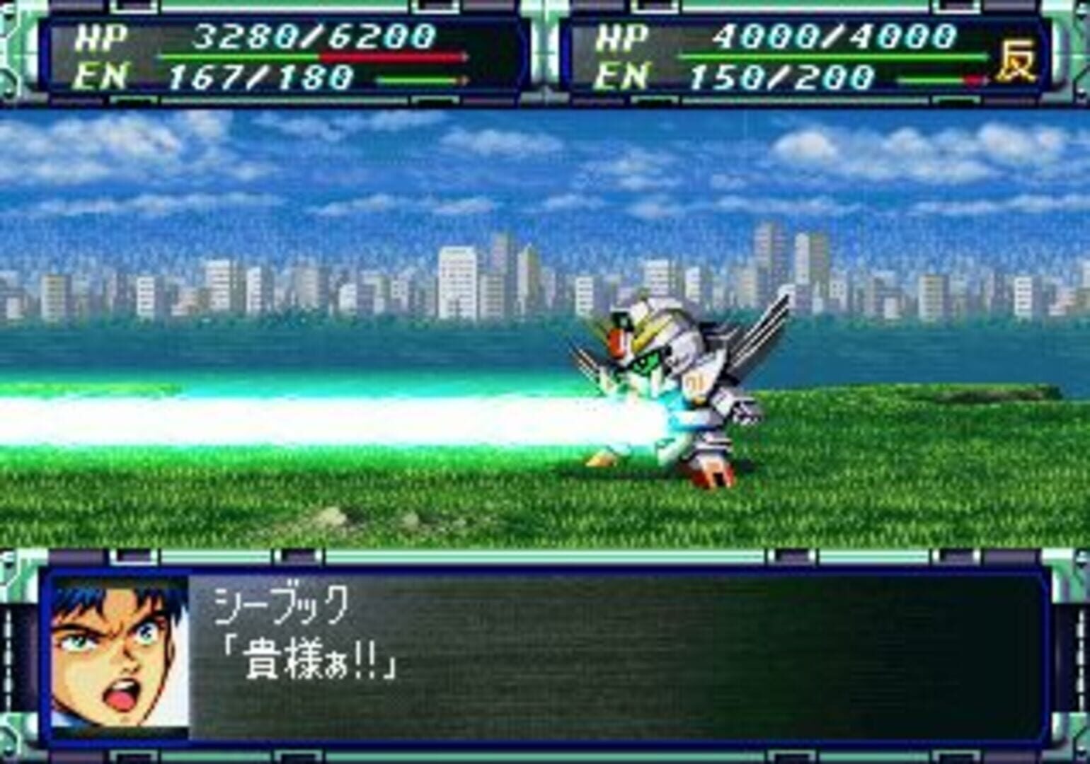 Illustration de Super Robot Wars F Final
