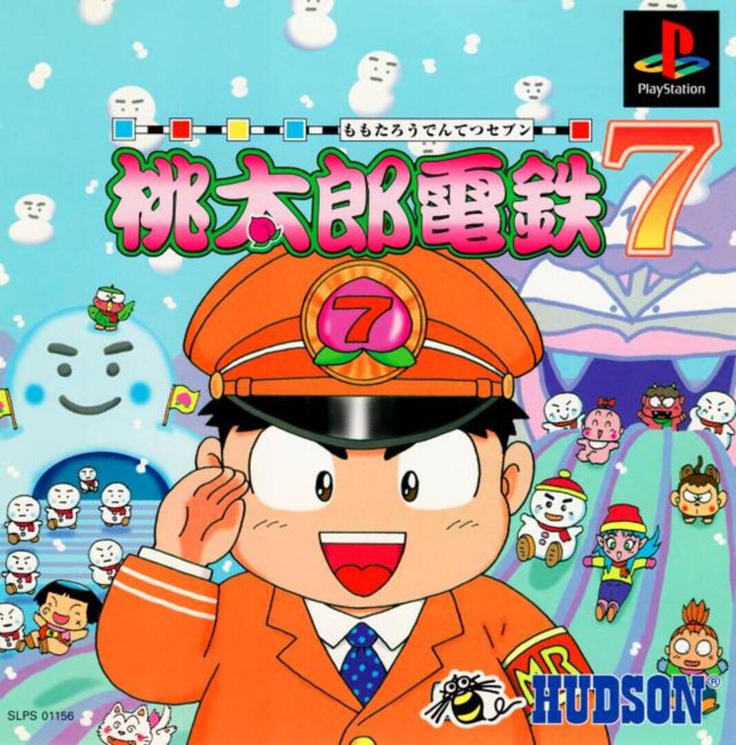Illustration de Momotaro Dentetsu 7