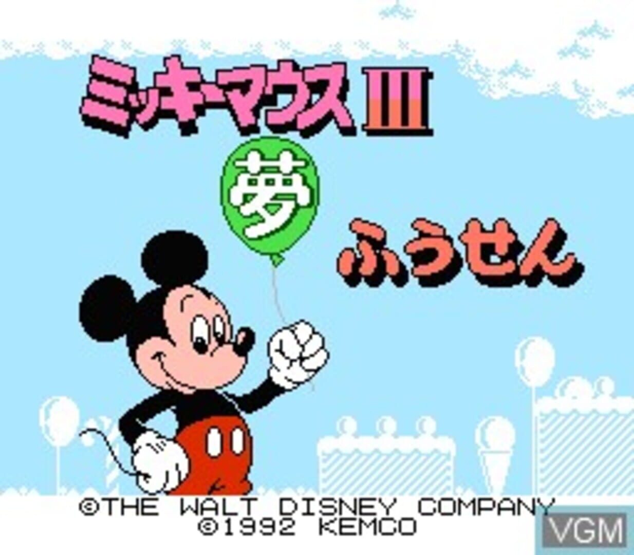 Illustration de Mickey Mouse III: Yume Fuusen