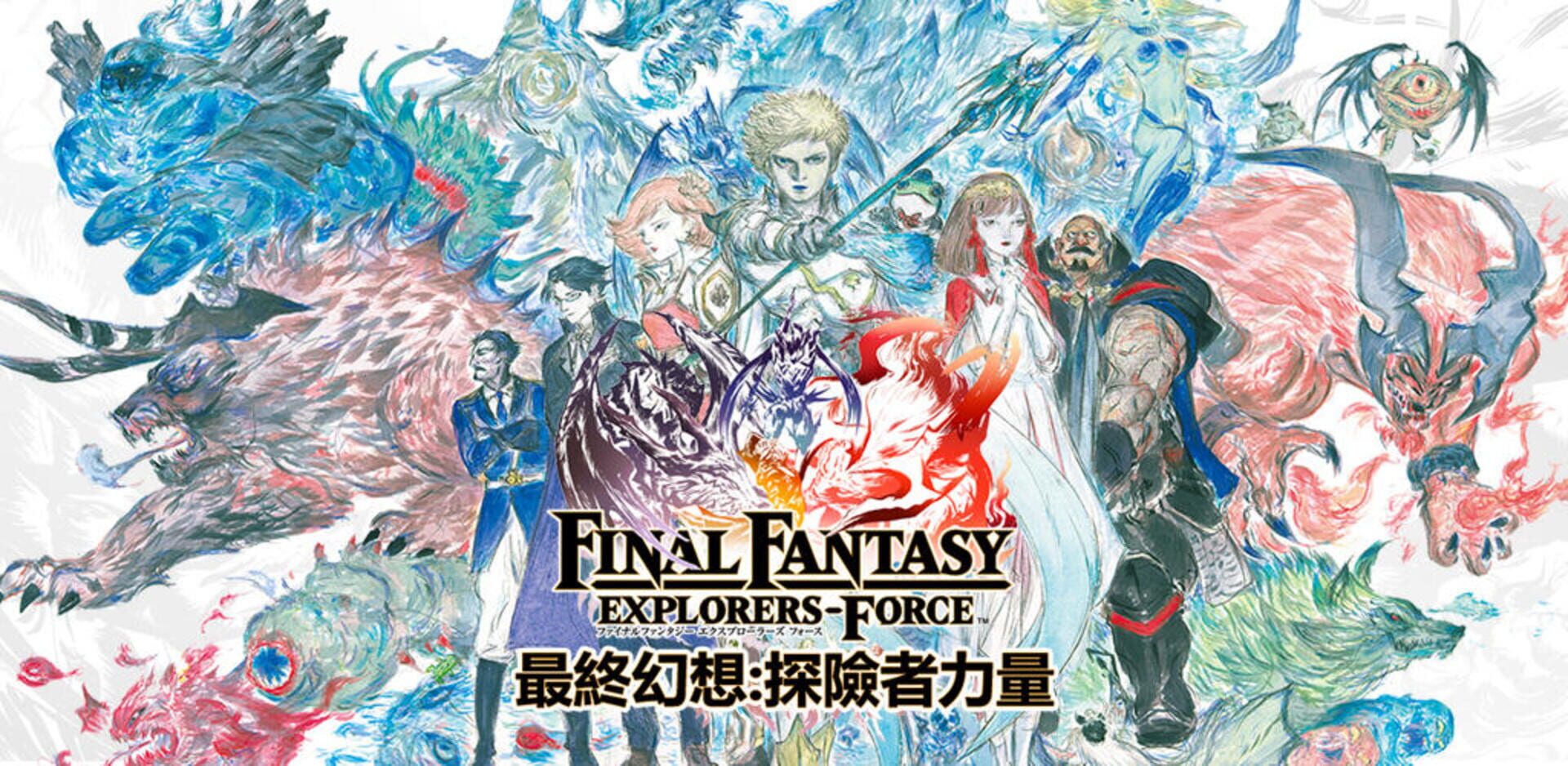 Illustration de Final Fantasy Explorers-Force