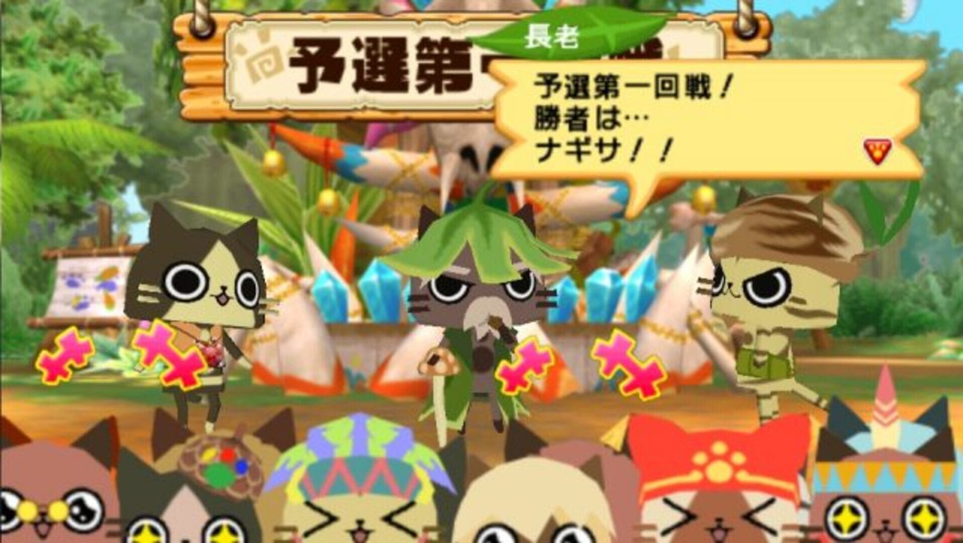 Illustration de Pazuru in Airou
