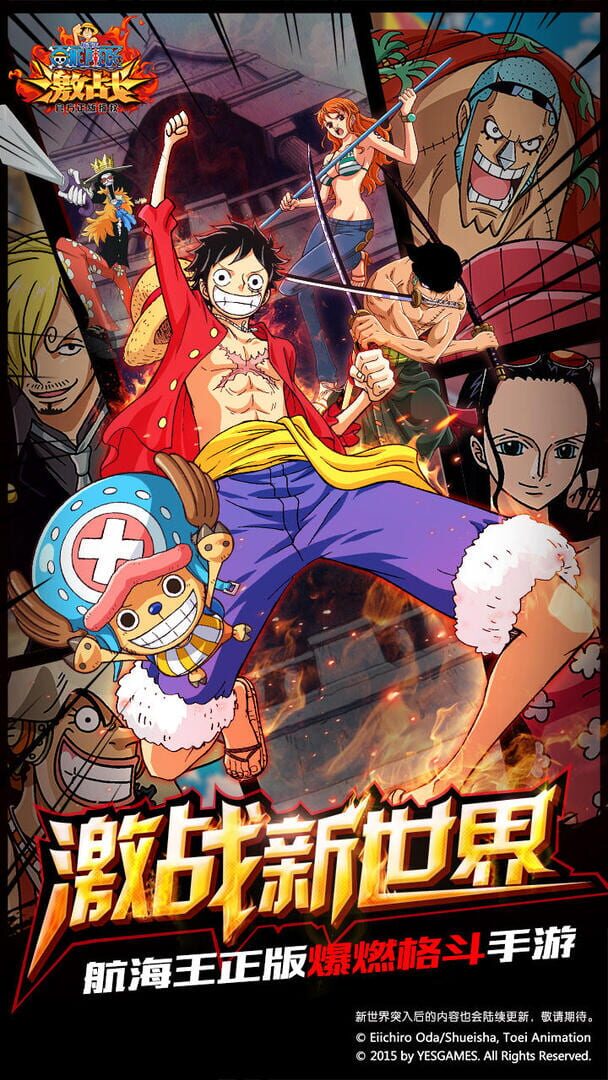 Illustration de One Piece King Battle