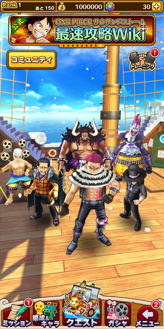 Illustration de One Piece: Thousand Storm
