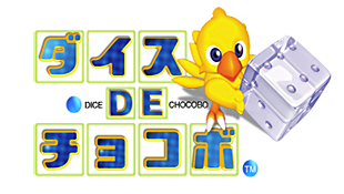Logo de Chocobo Land: A Game of Dice