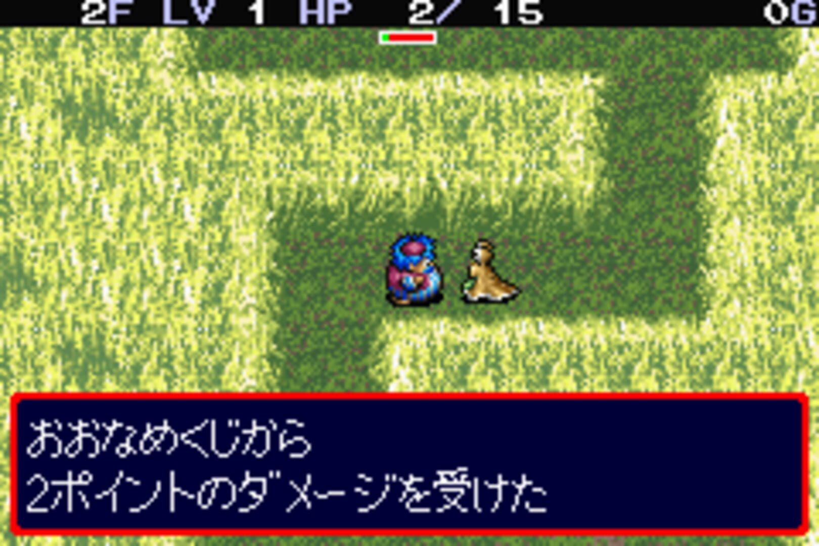Illustration de Dragon Quest Characters: Torneko no Daibouken 2 Advance