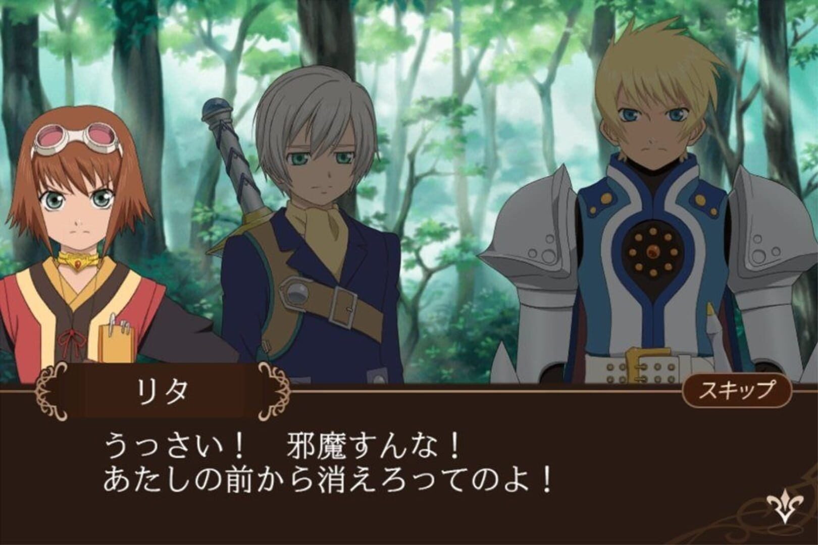 Illustration de Tales of the World: Tactics Union