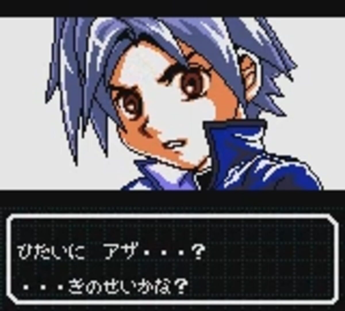 Illustration de Shin Megami Tensei: Devil Children - Kuro no Sho