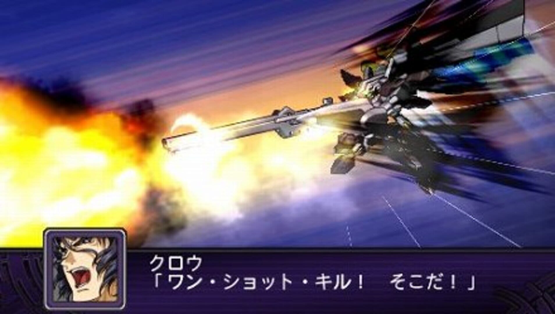 Illustration de Dai-2-ji Super Robot Taisen Z: Hakai-hen