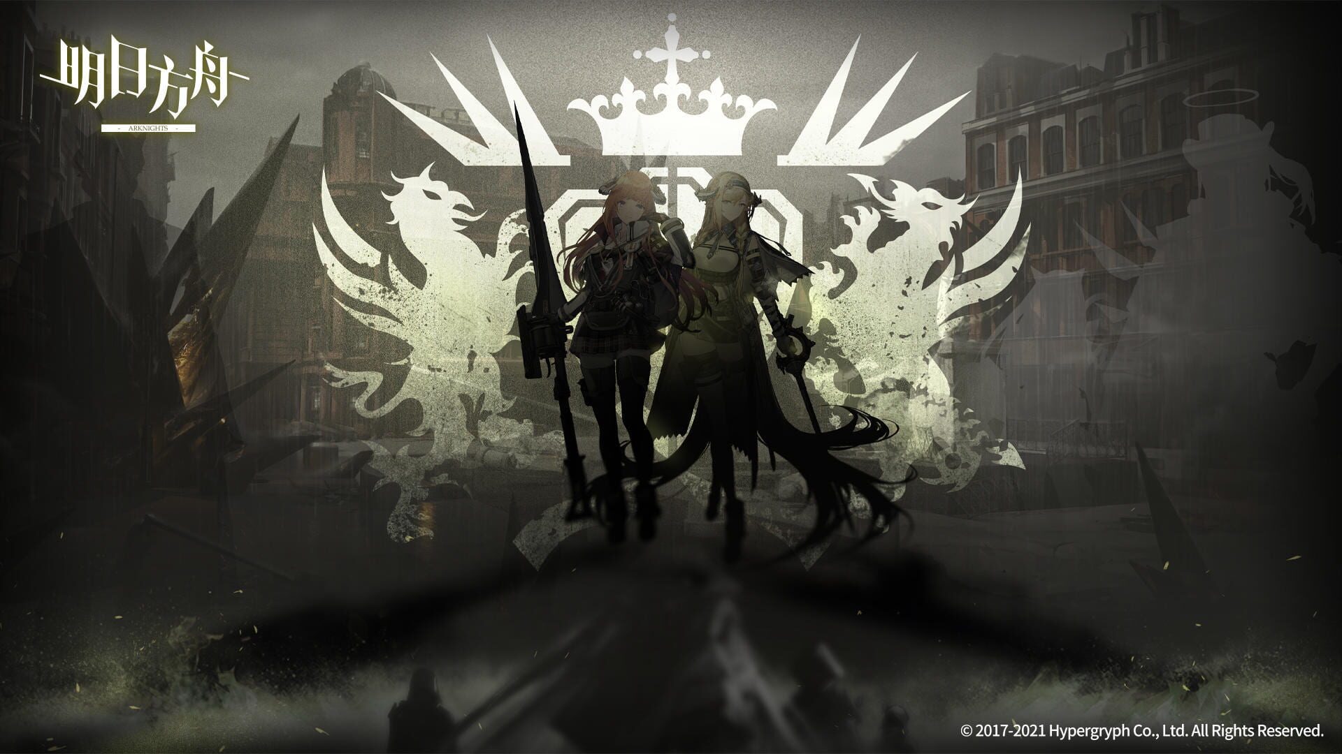 Illustration de Arknights