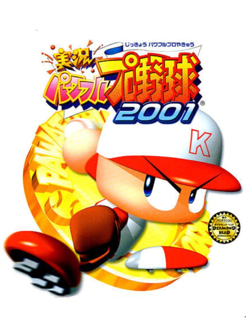 Illustration de Jikkyou Pawafuru Puroyakyu 2001