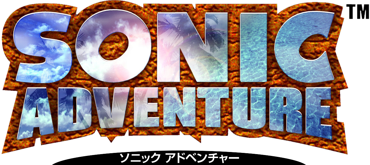 Logo de Sonic Adventure