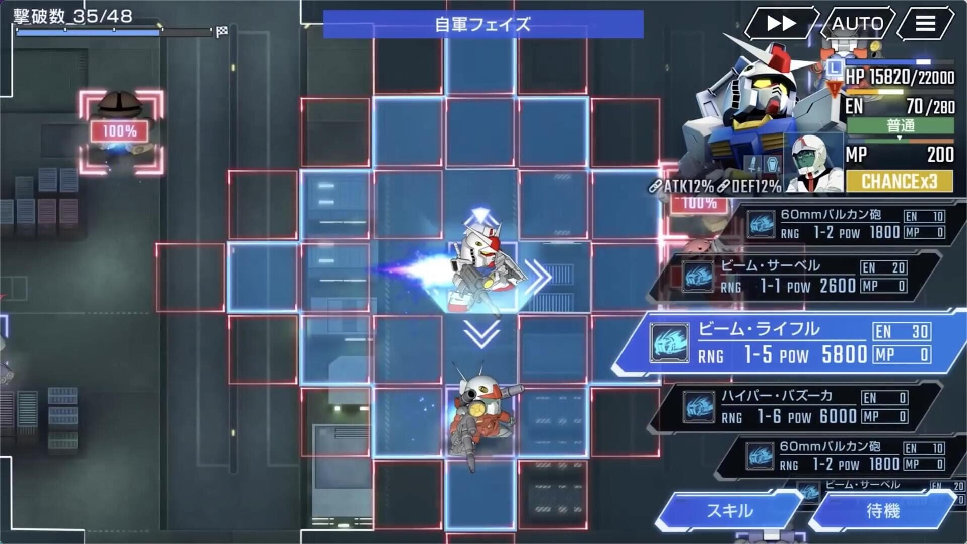 Illustration de SD Gundam G Generation Eternal