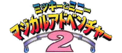 Logo de The Great Circus Mystery Starring Mickey & Minnie