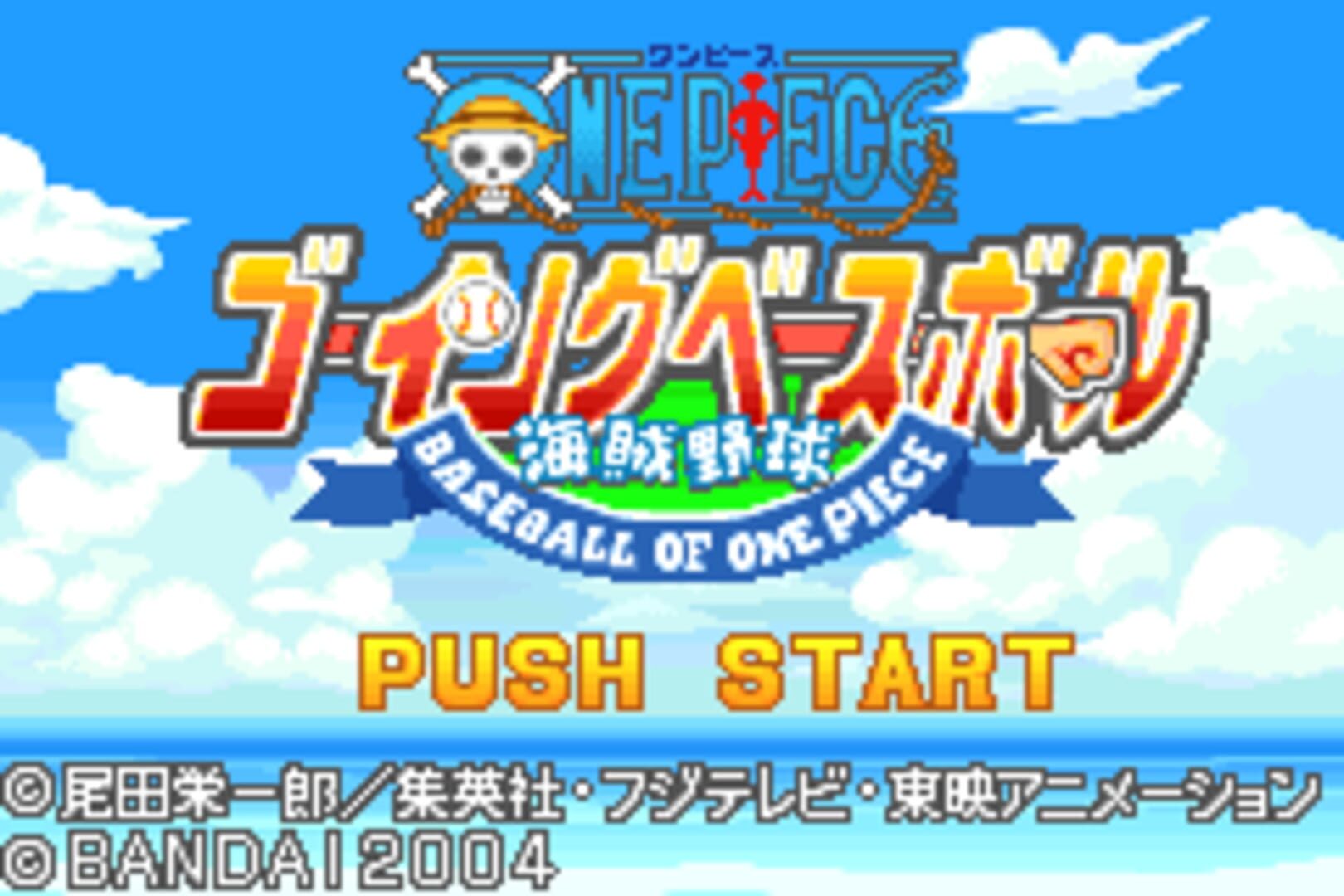 Illustration de One Piece: Going Baseball - Kaizoku Yakyuu