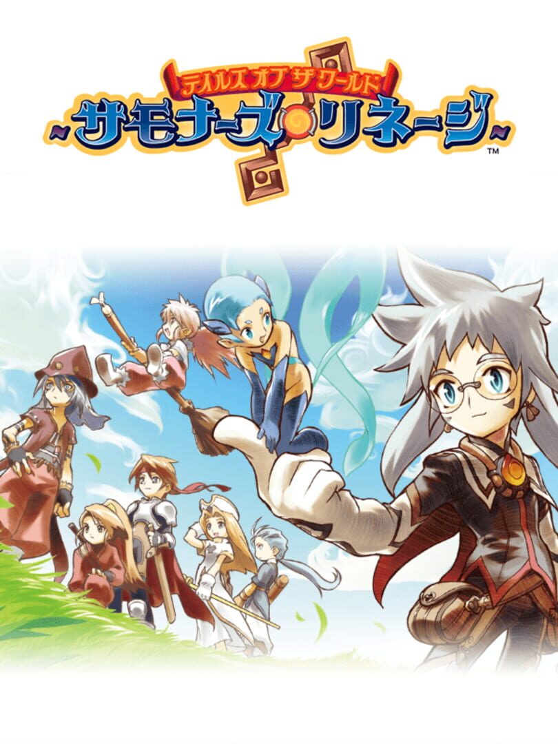 Illustration de Tales of the World: Summoner's Lineage