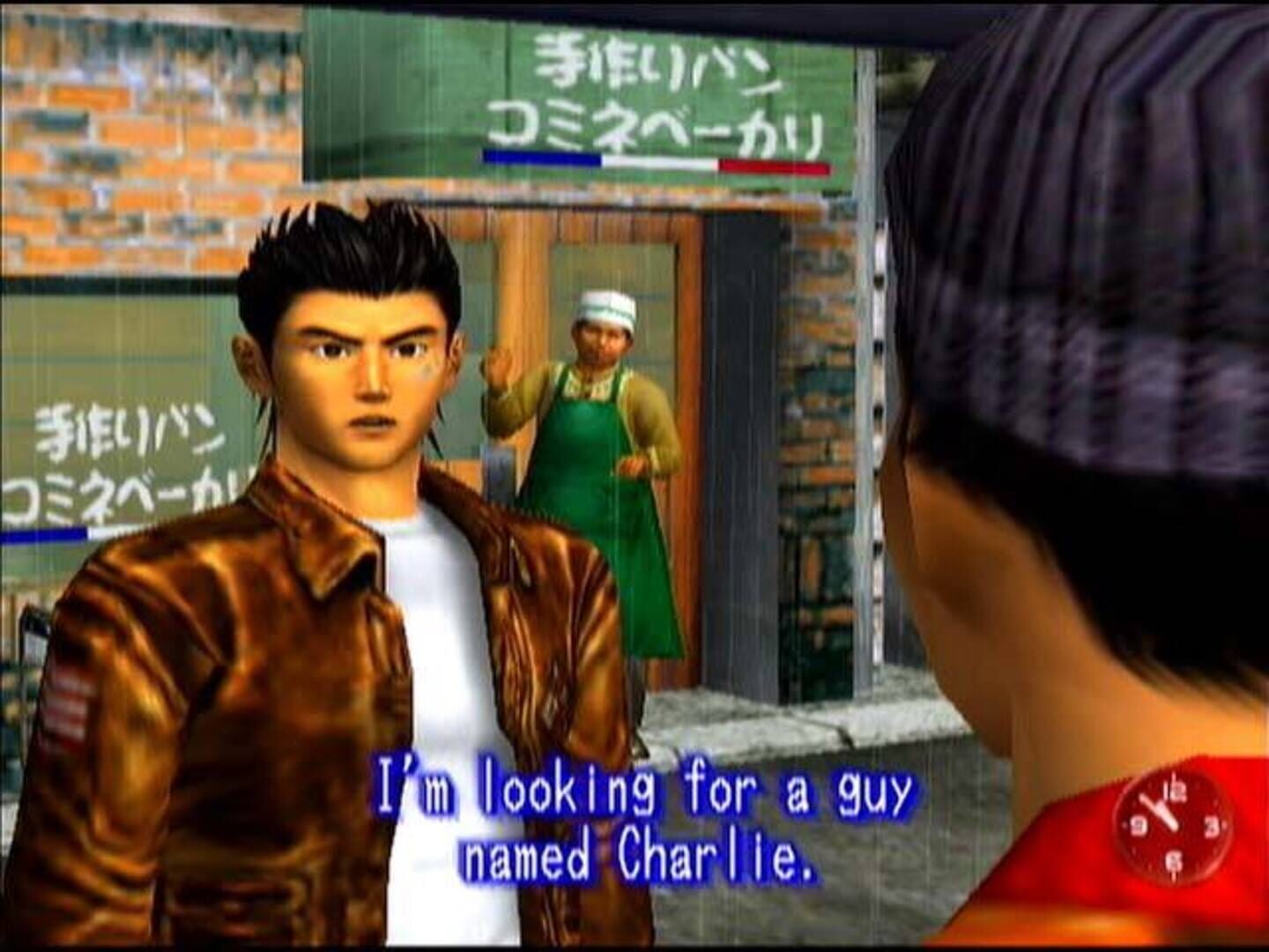 Illustration de Shenmue