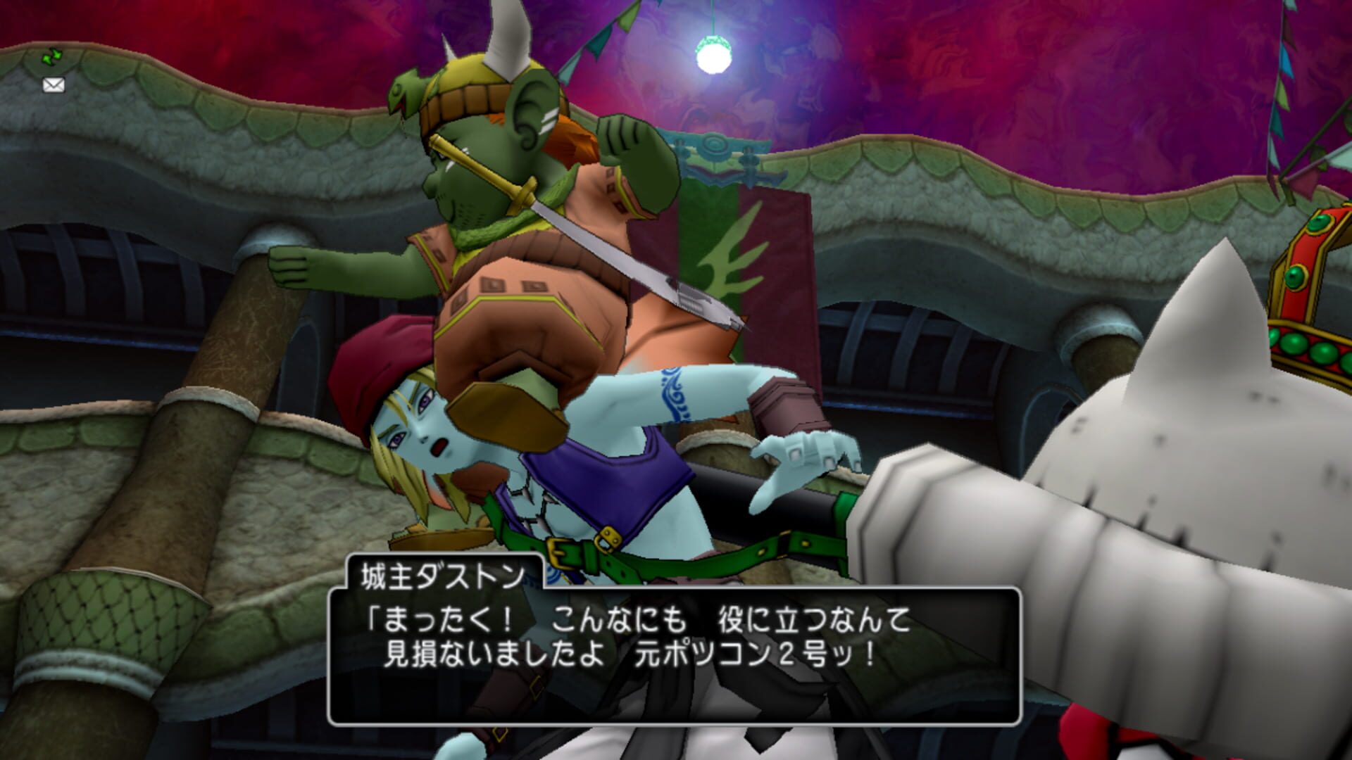 Illustration de Dragon Quest X: Inishie no Ryuu no Denshou Online